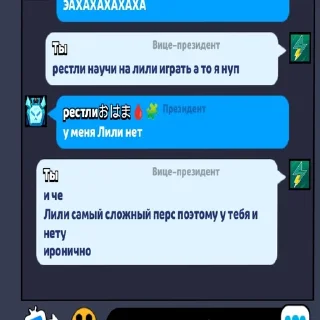 Sticker from ОИКАВА И НАЛЛ БРАТСТВО :: @LegacyNull