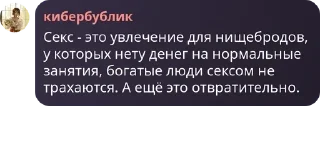 💑 emoji Братство Бешеных Верблюдов🍳 pack by @QuotLyBot Telegram sticker 22 of 120