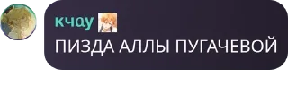 Sticker from Братство Бешеных Верблюдов🍳 pack by @QuotLyBot