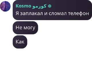 🎰 emoji Пингвинье Братство pack by @QuotLyBot Telegram sticker 15 of 48