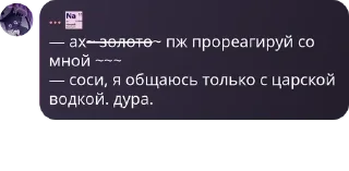 👫 emoji Братство Бешеных Верблюдов🍳 pack by @QuotLyBot Telegram sticker 14 of 119