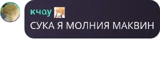 🦹‍♂️ emoji Братство Бешеных Верблюдов🍳 pack by @QuotLyBot Telegram sticker 6 of 119