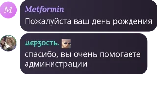 🐽 emoji Братство Бешеных Верблюдов🍳 pack by @QuotLyBot Telegram sticker 13 of 120