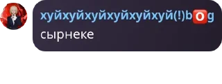 🤱 emoji Братство Бешеных Верблюдов🍳 pack by @QuotLyBot Telegram sticker 6 of 120