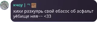 🪷 emoji Братство Бешеных Верблюдов🍳 pack by @QuotLyBot Telegram sticker 24 of 119