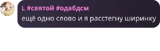 👩‍🤝‍👩 emoji Братство Бешеных Верблюдов🍳 pack by @QuotLyBot Telegram sticker 20 of 120