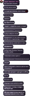 🌟 emoji Пингвинье Братство pack by @QuotLyBot Telegram sticker 9 of 48