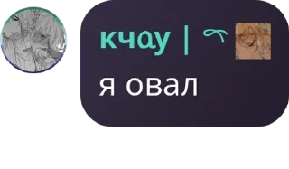 🐡 emoji Братство Бешеных Верблюдов🍳 pack by @QuotLyBot Telegram sticker 20 of 119