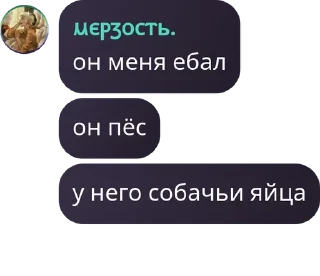 👨‍💻 emoji Братство Бешеных Верблюдов🍳 pack by @QuotLyBot Telegram sticker 21 of 120