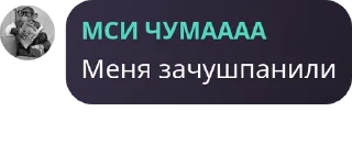 🤒 emoji Пингвинье Братство pack by @QuotLyBot Telegram sticker 13 of 48