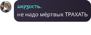 Sticker from Братство Бешеных Верблюдов🍳 pack by @QuotLyBot