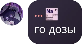 👩‍❤️‍👩 emoji Братство Бешеных Верблюдов🍳 pack by @QuotLyBot Telegram sticker 5 of 119