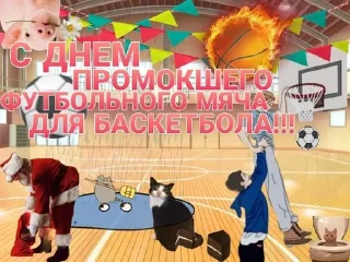 🏐 emoji открыточки Telegram sticker 12 of 50