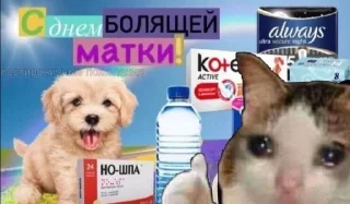 💉 emoji открыточки Telegram sticker 22 of 50
