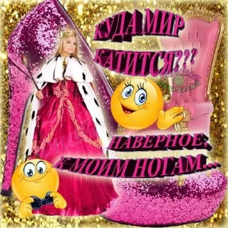 👑 emoji открыточки Telegram sticker 23 of 50