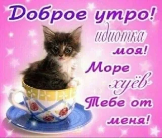 🥰 emoji открыточки Telegram sticker 1 of 50