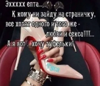 👠 emoji открыточки Telegram sticker 3 of 50