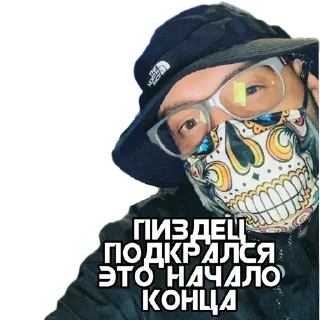 😷 emoji @cryptolife159 🤙🏾 Telegram sticker 3 of 98