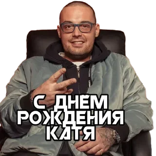 🎉 emoji @cryptolife159 🤙🏾 Telegram sticker 1 of 98