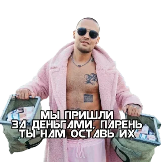 💶 emoji @cryptolife159 🤙🏾 Telegram sticker 2 of 98
