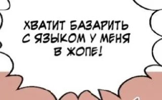 ☺️ emoji Стикеры @stickrubot @textmeru_bot Telegram sticker 22 of 38
