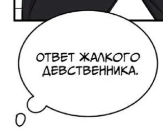 😔 emoji Стикеры @stickrubot @textmeru_bot Telegram sticker 10 of 38