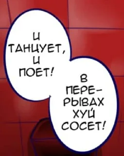 ☺️ emoji Стикеры @stickrubot @textmeru_bot Telegram sticker 6 of 38