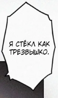 😏 emoji Стикеры @stickrubot @textmeru_bot Telegram sticker 23 of 38