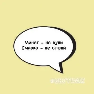 😱 emoji Стикеры @stickrubot @textmeru_bot Telegram sticker 4 of 38