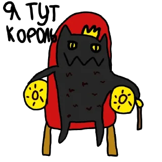 Sticker from Чёрт возьми этот стикерпак!