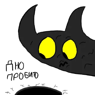 Sticker from Чёрт возьми этот стикерпак!