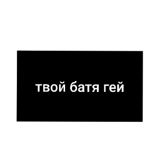 🏳‍🌈 emoji зачем я вообще создал этот стикерпак? Telegram sticker 1 of 8