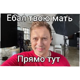 Sticker from Андрей Гайдулян Парт 3