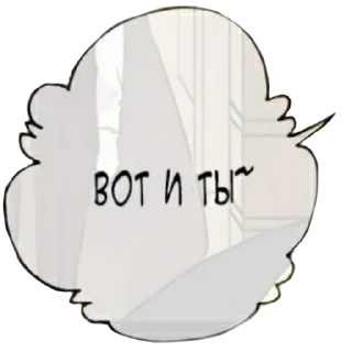 😘 emoji Син мой муж Telegram sticker 18 of 19