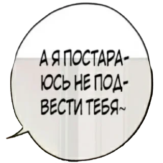 😚 emoji Син мой муж Telegram sticker 12 of 19