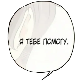 😇 emoji Син мой муж Telegram sticker 16 of 19
