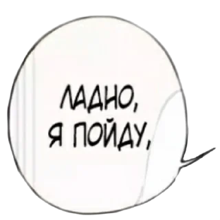 👋 emoji Син мой муж Telegram sticker 19 of 19