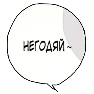 🥰 emoji Син мой муж Telegram sticker 2 of 19