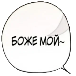 🥰 emoji Син мой муж Telegram sticker 6 of 19