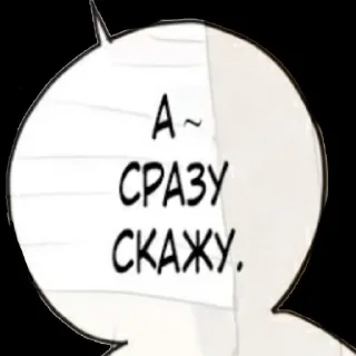 😁 emoji Син мой муж Telegram sticker 15 of 19