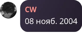 🇩🇬 emoji rxts chxt🌹 pack by @QuotLyBot Telegram sticker 20 of 67
