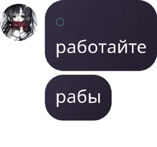 🧑‍❤️‍🧑 emoji rxts chxt🌹 pack by @QuotLyBot Telegram sticker 10 of 67