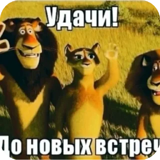 🖼 emoji Кере кере Создано в @sozdsti_bot Telegram sticker 5 of 70