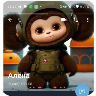 🤌 emoji Кере кере Создано в @sozdsti_bot Telegram sticker 13 of 70