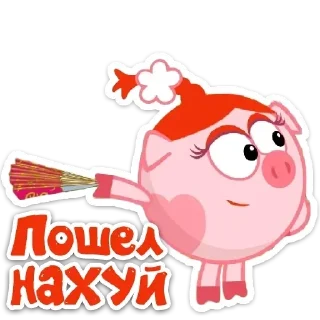 🖕 emoji Стики 0102 из @Anonymnyi_chat_bot Telegram sticker 11 of 105
