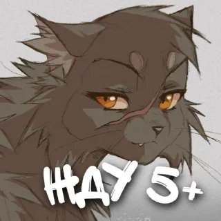 Sticker from Щербатая для твоего тгк!! ♡ || От щерби