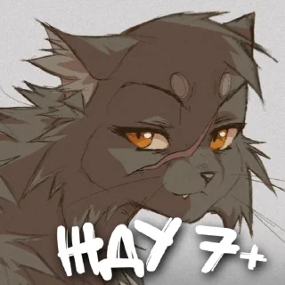 Sticker from Щербатая для твоего тгк!! ♡ || От щерби