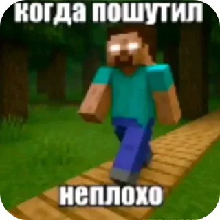 Sticker from фрики стик