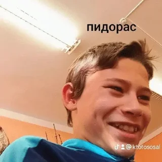 Sticker from фрики стик