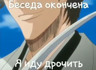 🗿 emoji Больше стикеров тут: @stickers_memy Telegram sticker 19 of 50